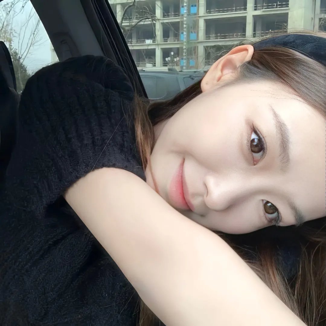 现在的那个人